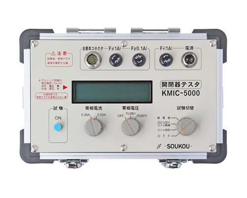 KMIC-5000